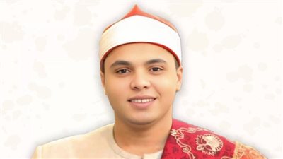 محمد كامل يطمح لأن يكون القرآن سبباً في نشر المحبة والسلام بين الناس