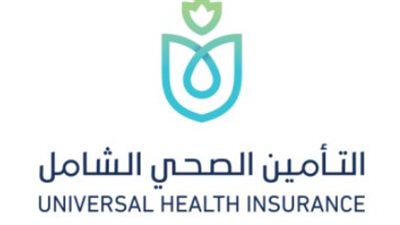 خطوات حجز موعد بالتأمين الصحي لعام 2026 باستخدام الرقم القومي المكون من 14 رقماً