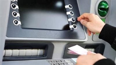 أرخص وأغلى بنك في رسوم السحب النقدي.. القائمة الكاملة لمستخدمي بطاقات الخصم