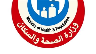 خطة التأمين الطبي والإسعافي الشاملة لوزارة الصحة في عيد الفطر 2026