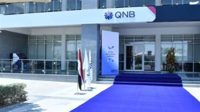 رفاهية الامتلاك مع بنك QNB مصر: برامج تمويل السيارات الجديدة والمستعملة لعام 2026