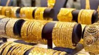 استقرار سعر الذهب عيار 24 في مصر بتعاملات الأربعاء 18 مارس 2026