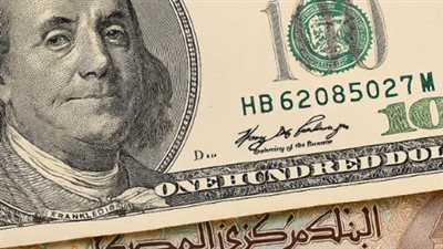 الدولار في البنك التجاري الدولي 