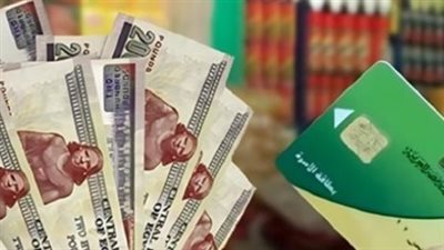 دليل شامل حول كيفية استخراج بطاقة تموين جديدة للأسر غير المدرجة بالمنظومة