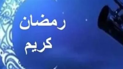 الليلة الوترية الأخيرة في رمضان 1447.. موعد ليلة 29 وأفضل الأدعية المستجابة