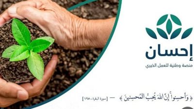 خطوات بسيطة لإخراج زكاة الفطر 2026 عبر تطبيق 