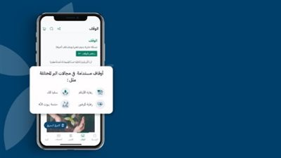 4 عمليات تبرع في الثانية.. لغة الأرقام تكشف تحول ثقافة العطاء في المملكة عبر إحسان