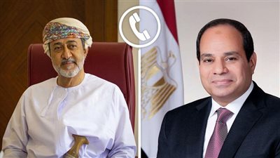 السيسي للسلطان هيثم: أمن الخليج جزء لا يتجزأ من الأمن القومي المصري