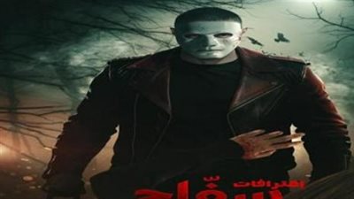 صدمة في الوسط الفني.. سحب ترخيص فيلم 