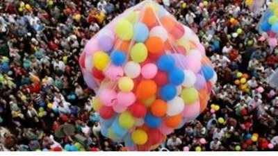 صيغة تكبيرات عيد الفطر المبارك والسنن المستحبة