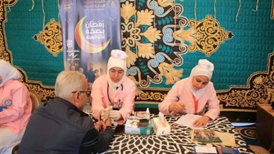 هيئة الرعاية الصحية تعلن نتائج حملة «رمضان بصحة لكل العيلة»