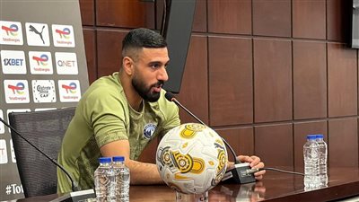 الشناوي: بيراميدز يخوض مواجهة الجيش الملكي بعقلية البطل.. وهدفنا حسم التأهل ومواصلة المشوار القاري