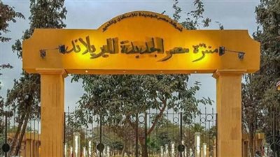 حديقة الميرلاند تفتح أبوابها للفرحة.. إقبال متزايد وأنشطة متنوعة
