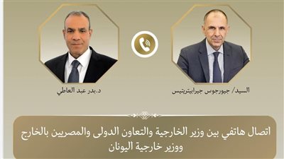 وزير الخارجية يبحث مع نظيره اليوناني تطورات المنطقة وسبل منع التصعيد الإقليمي