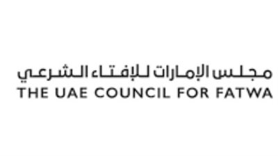 مجلس الإفتاء الإماراتي يدعو المجتمع للمشاركة في تحري هلال العيد مساء الأربعاء