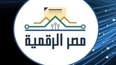 كيف تضم أفراد أسرتك لبطاقة التموين أونلاين؟ شرح مفصل عبر منصة مصر الرقمية
