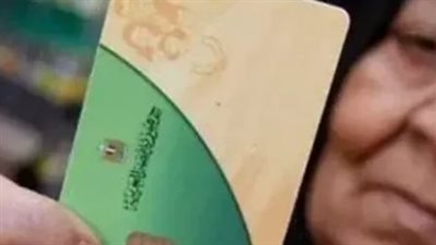خطوات إضافة المواليد على بطاقة التموين 2026 عبر «مصر الرقمية»