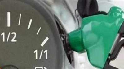 خارطة أسعار الوقود في مصر.. بنزين 92 يسجل 22.25 جنيه للتر الواحد اليوم
