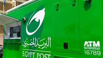 الفرق بين الحساب الذهبي والفضي في البريد المصري وشروط الإيداع الجديدة