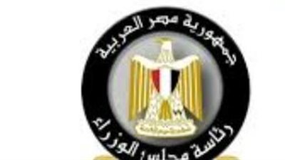 حقيقة فرض حظر التجوال وتعطيل الدراسة في مصر: بيان رسمي من مجلس الوزراء