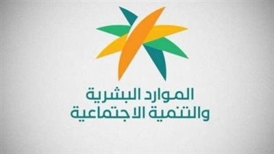 التنمية الاجتماعية المستدامة.. رؤية طموحة نحو بناء مجتمع حيوي ومنتج