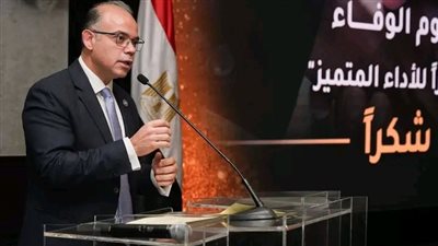 في احتفالية يوم الوفاء... وزير الاستثمار يكرم المتميزين بالهيئة العامة للاستثمار والمناطق الحرة