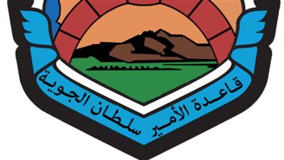 قاعدة الأمير سلطان الجوية: العمق الاستراتيجي والدرع الجوي للمملكة العربية السعودية