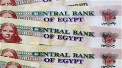 شهادة الـ 18.92% التراكمية: استثمر 100 ألف جنيه واحصل عليها مضاعفة بعد 4 سنوات