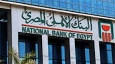 الادخار الذكي في 2026.. شروط ربط الشهادات البنكية وحساب الأرباح السنوية والتراكمية