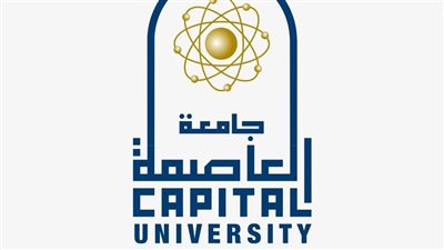 جامعة العاصمة تستضيف ندوة دولية حول برامج اليونسكو لتعزيز التعاون الأكاديمي