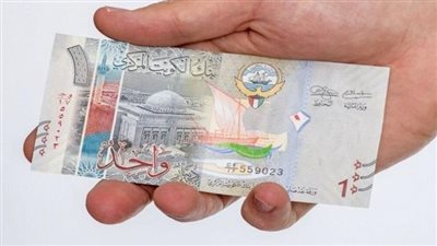 سعر الدينار الكويتي اليوم الأحد مقابل الجنيه المصري في البنوك الرسمية والخاصة