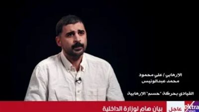 وزارة الداخلية تفكك شفرة 