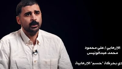 إحباط مخطط إرهابي لحركة «حسم».. الداخلية تكشف تفاصيل إحباط المخطط الإرهابي