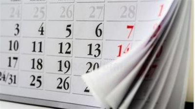 رسمياً.. الحكومة تعلن جدول العطلات المتبقية لعام 2026 ومواعيد ترحيل الإجازات