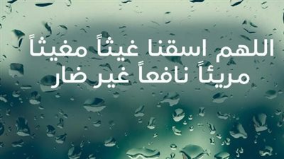 دعاء المطر والرعد والبرق.. كلمات مأثورة تفتح لها أبواب السماء لقضاء الحوائج