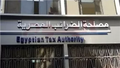 إحالة 9 متهمين بينهم قيادات بالضرائب للجنايات بتهم الرشوة