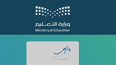 ترقب في الميدان التعليمي.. موعد إعلان نتائج برنامج 