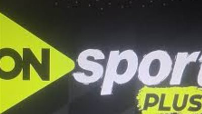 تردد قناة On Time Sports بلس الناقلة لمباريات المنتخب المصري ومنافسات كأس العالم