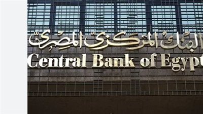 المركزي المصري يحسم الجدل: العمل عن بُعد لن يؤثر على خدمات الفروع وماكينات ATM