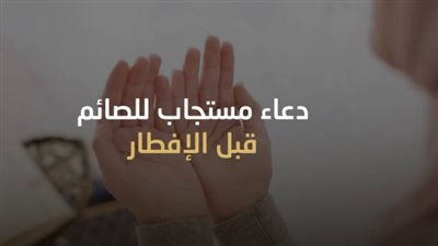 دليلك الشرعي لأدعية التقلبات الجوية.. من الاستسقاء إلى سؤال الله خير الرياح