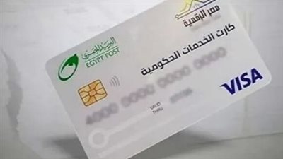 بشرى لذوي الهمم.. وزارة الصحة تعلن تيسيرات جديدة للحصول على كارت الخدمات المتكاملة