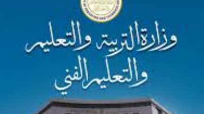 هل تمتد إجازة المدارس للخميس؟ تعرف على آخر قرارات المحافظات بشأن موجة الطقس السيئ