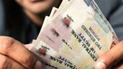 انفراجة مالية لموظفي الدولة.. تبكير صرف مرتبات أبريل 2026 ورفع الحد الأدنى للأجور