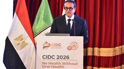 وزير الصحة يفتتح المؤتمر الدولي لطب الأسنان بجامعة القاهرة: صحة الفم ركيزة أساسية للصحة العامة