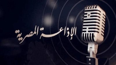 الإذاعة المصرية تطلق خطة شاملة للاحتفال بيوم اليتيم