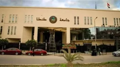 قرارات عاجلة من جامعة طنطا بسبب سوء الطقس.. وإعادة امتحانات للمتغيبين