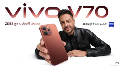 فيفو تطلق أحدث منتجاتها من الهواتف الذكية بالسوق المصري