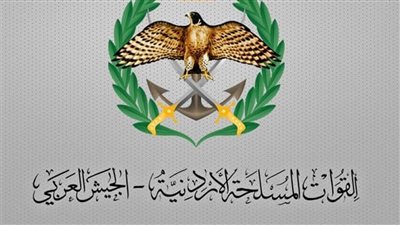 القوات المسلحة الأردنية تعلن اعتراض صاروخين إيرانيين وتؤكد حماية أراضي المملكة بكفاءة عالية