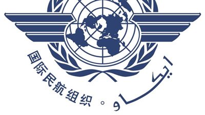 مجلس منظمة الطيران المدني الدولي يدين الهجمات غير  المشروعة التى تهدد سلامة وأمن الطيران  