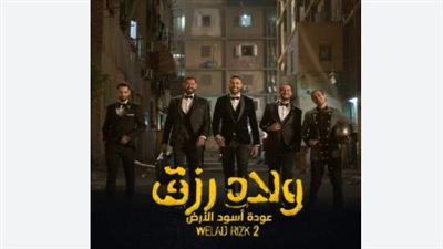 بعد نجاح 